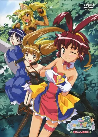 Poster Anime: Renkin San-kyuu Magical? Pokaan Specials
