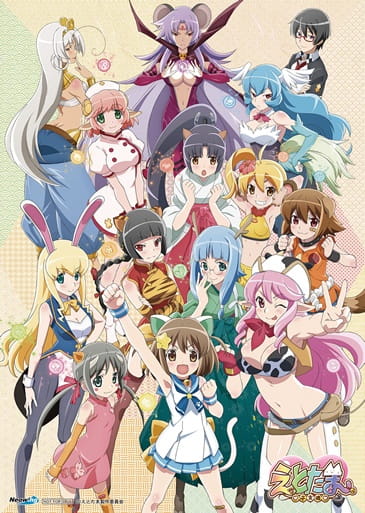 Anime image: Etotama Specials