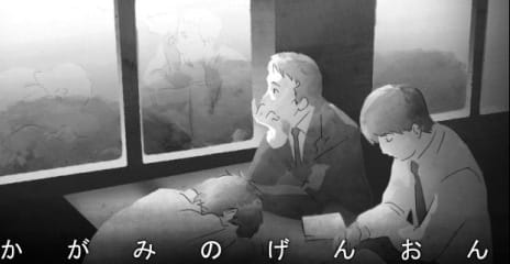 Poster Anime: Kagami no Genon