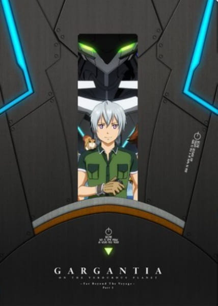 Gambar Anime: Suisei no Gargantia: Puchitto Furikaerintia