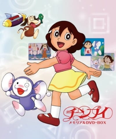 Poster Anime: Chinpui