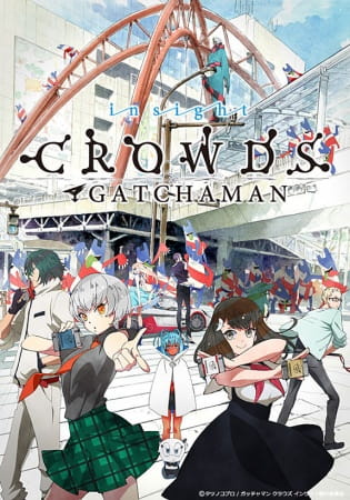 Poster Anime: Gatchaman Crowds Insight
