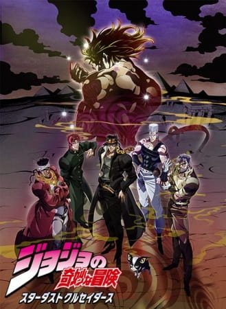 Anime Poster: JoJo no Kimyou na Bouken Part 3: Stardust Crusaders - Egypt-hen