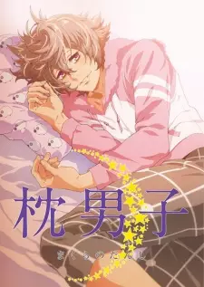 Gambar Anime Makura no Danshi