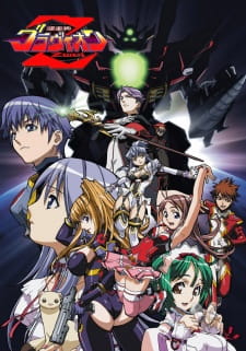 Poster Anime Choujuushin Gravion Zwei