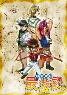 Anime image Gensoumaden Saiyuuki