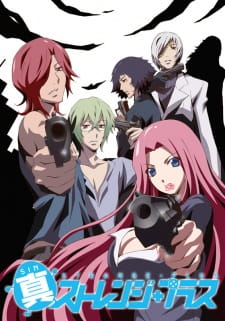 Poster Anime Shin Strange+