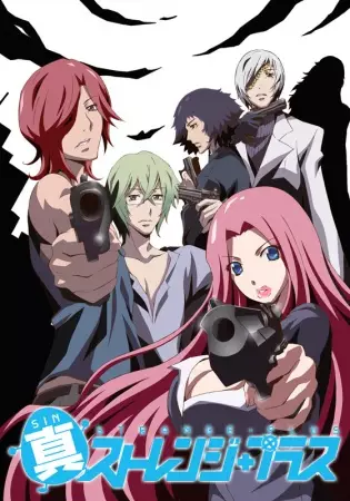 Poster Anime: Shin Strange+