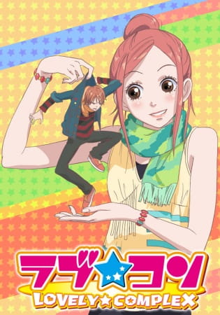 Anime Poster: Lovely★Complex