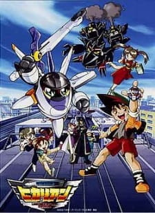 Poster Anime Denkou Chou Tokkyuu Hikarian