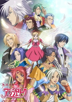 Poster Anime: Koisuru Tenshi Angelique: Kagayaki no Ashita