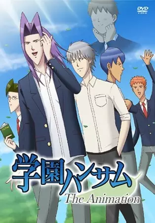 Poster Anime: Gakuen Handsome The Animation