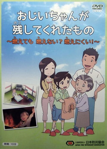 Anime Poster: Ojiichan ga Nokoshite Kureta Mono: Moetemo Moenai? Moenikui!