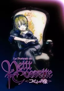 Gambar Anime Cossette no Shouzou