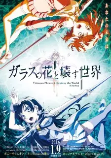 Gambar Anime Glass no Hana to Kowasu Sekai