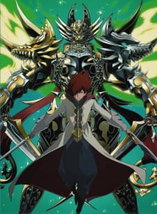 Poster Anime Garo: Honoo no Kokuin - Home