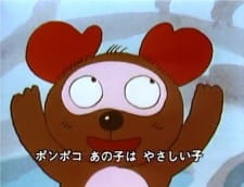 Poster Anime Kodanuki Ponpo