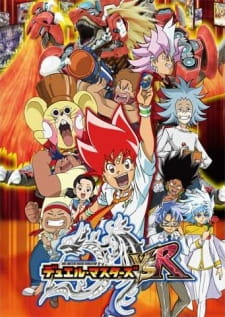 Poster Anime Duel Masters VSR