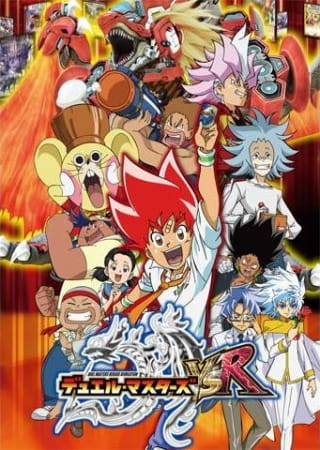 Poster Anime: Duel Masters VSR