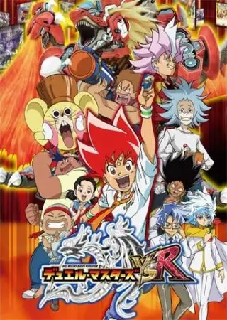 Poster Anime: Duel Masters VSR