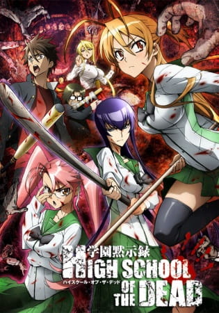 Anime Poster: Highschool of the Dead