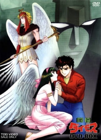 Poster Anime: Toushou Daimos