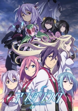 Anime image: Gakusen Toshi Asterisk 2nd Season