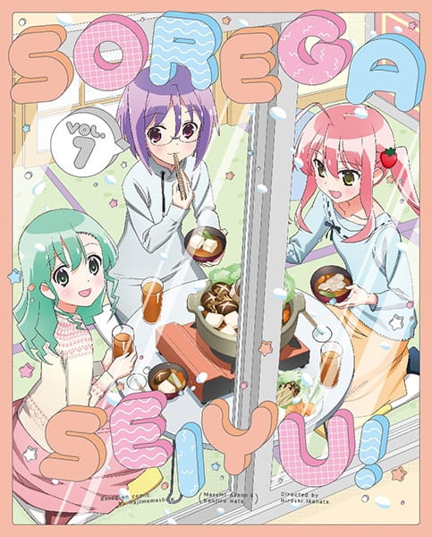 Anime image: Sore ga Seiyuu!: Petit Uchiage