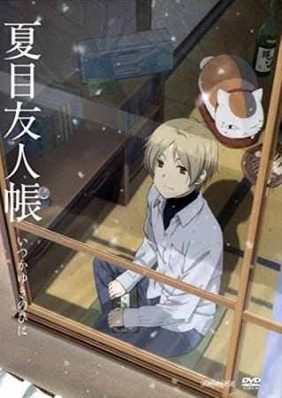 Gambar Anime: Natsume Yuujinchou: Itsuka Yuki no Hi ni