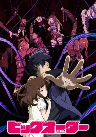 Poster Anime: Big Order (TV)