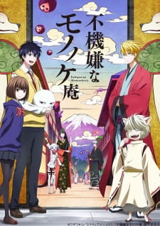 Poster Anime Fukigen na Mononokean