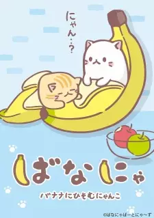 Gambar Anime Bananya
