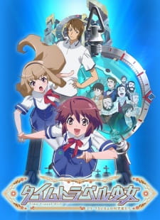 Poster Anime Time Travel Shoujo: Mari Waka to 8-nin no Kagakusha-tachi