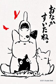 Poster Anime Nisshin Seifun Group CMs