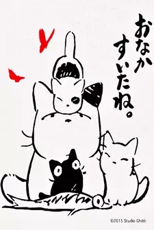 Gambar Anime Nisshin Seifun Group CMs