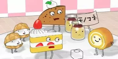 Gambar Anime: Cakes