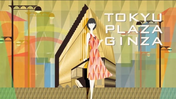 Anime Poster: Tokyu Plaza Ginza Open