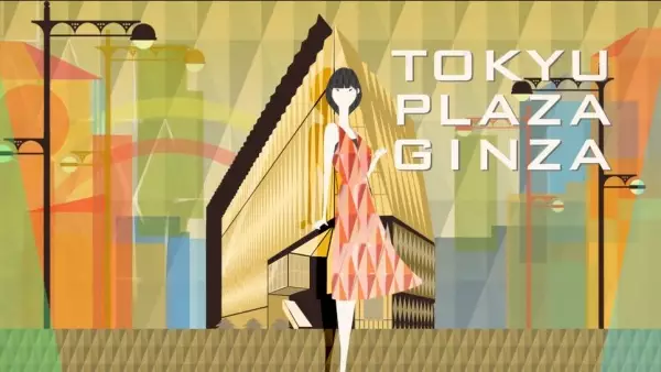 Poster Anime: Tokyu Plaza Ginza Open