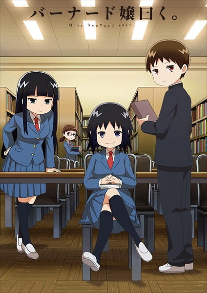 Poster Anime: Bernard-jou Iwaku.
