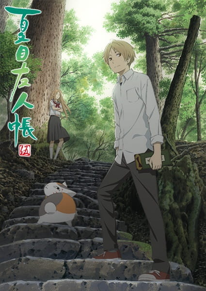 Poster Anime: Natsume Yuujinchou Go