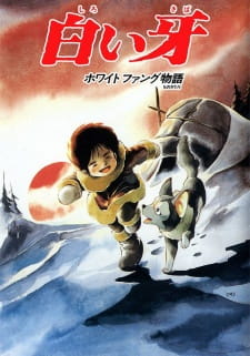 Poster Anime Shiroi Kiba White Fang Monogatari