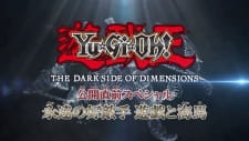 Poster Anime Yu☆Gi☆Oh! The Dark Side of Dimensions Special: Eien no Rival - Yuugi to Kaiba!
