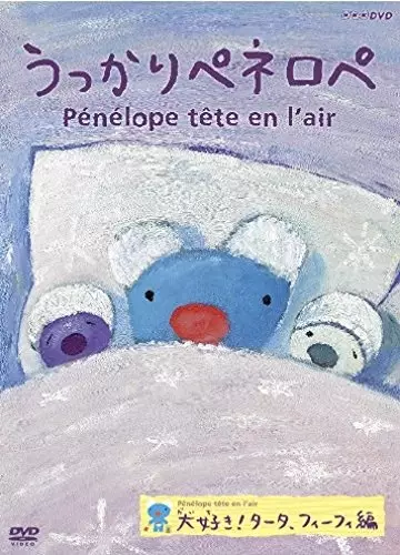 Poster Anime: Ukkari Pénélope (2013)