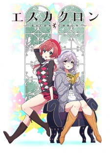 Poster Anime Escha Chron