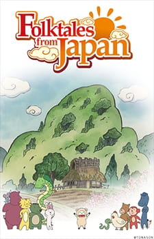 Poster Anime: Furusato Saisei: Nippon no Mukashibanashi