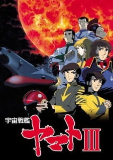 Poster Anime Uchuu Senkan Yamato III