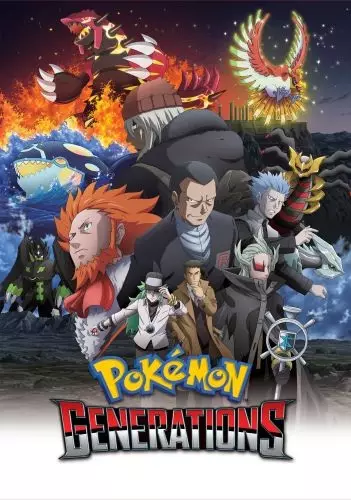 Poster Anime: Pokemon Generations