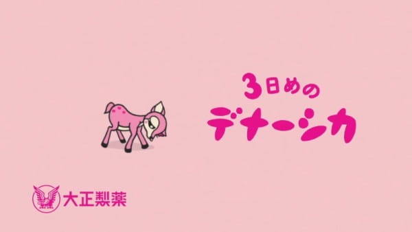 Poster Anime: Benpiyaku Colace