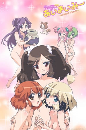 Poster Anime: Choboraunyopomi Gekijou Dai San Maku Ai Mai Mii: Surgical Friends