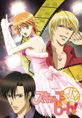 Anime Poster: Skip Beat!